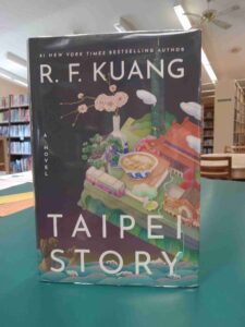 Photo of the cover for the novel 'Taipei Story'